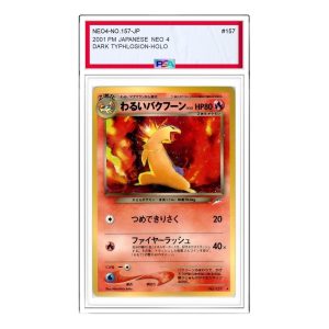 Pokemon Darkness, and to Light... [neo4 No.157] 'Dark Typhlosion R: Old Back' NEO4-NO.157-JP