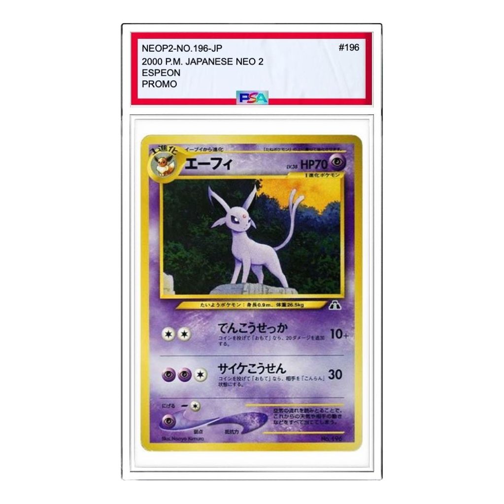 Pokemon Premium File 2 [neoP2 No.196] 'Espeon Premium File 2: Old Back' NEOP2-NO.196-JP