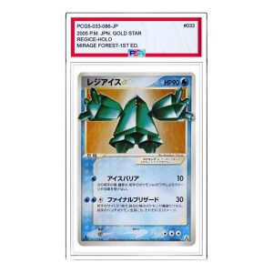 Pokemon Card JP Mirage Forest [PCG5 033/086] 'Regice: Resale' PCG5-033-086-JP