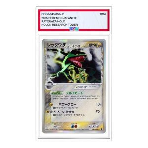 Pokemon Card JP Holon Research Tower [PCG6 043/086] 'Rayquaza Delta Species R: 1ED' PCG6-043-086-JP