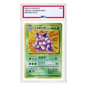 Pokemon Pocket Monster Card Game [PMCG1-2 No.034] 'Nidoking R: Old Back' PMCG1-2-NO.034-JP