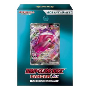 Pokemon Card JP Sword & Shield High Class Deck 'Gengar VMAX' PKMN-TCG-SGG-12885