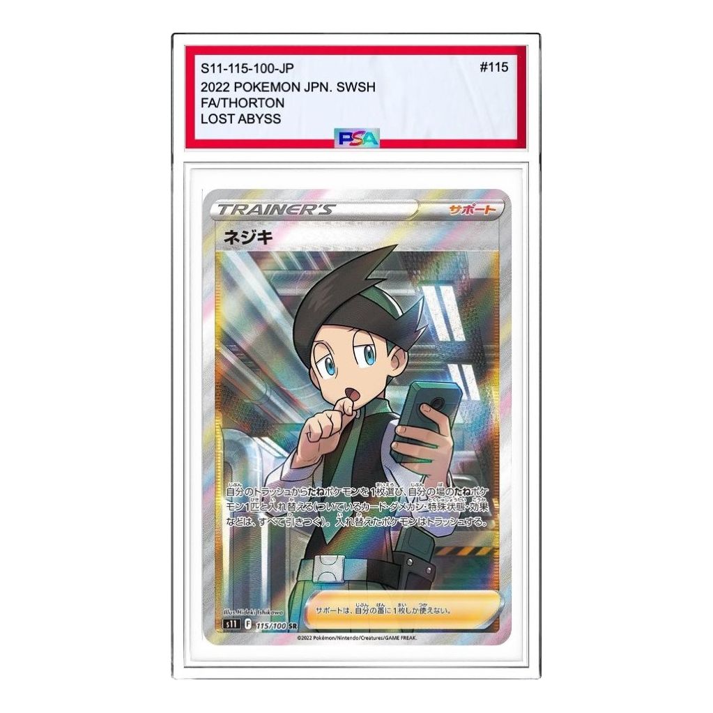 Pokemon Lost Abyss [s11 115/100] 'Thorton SR' S11-115-100-JP