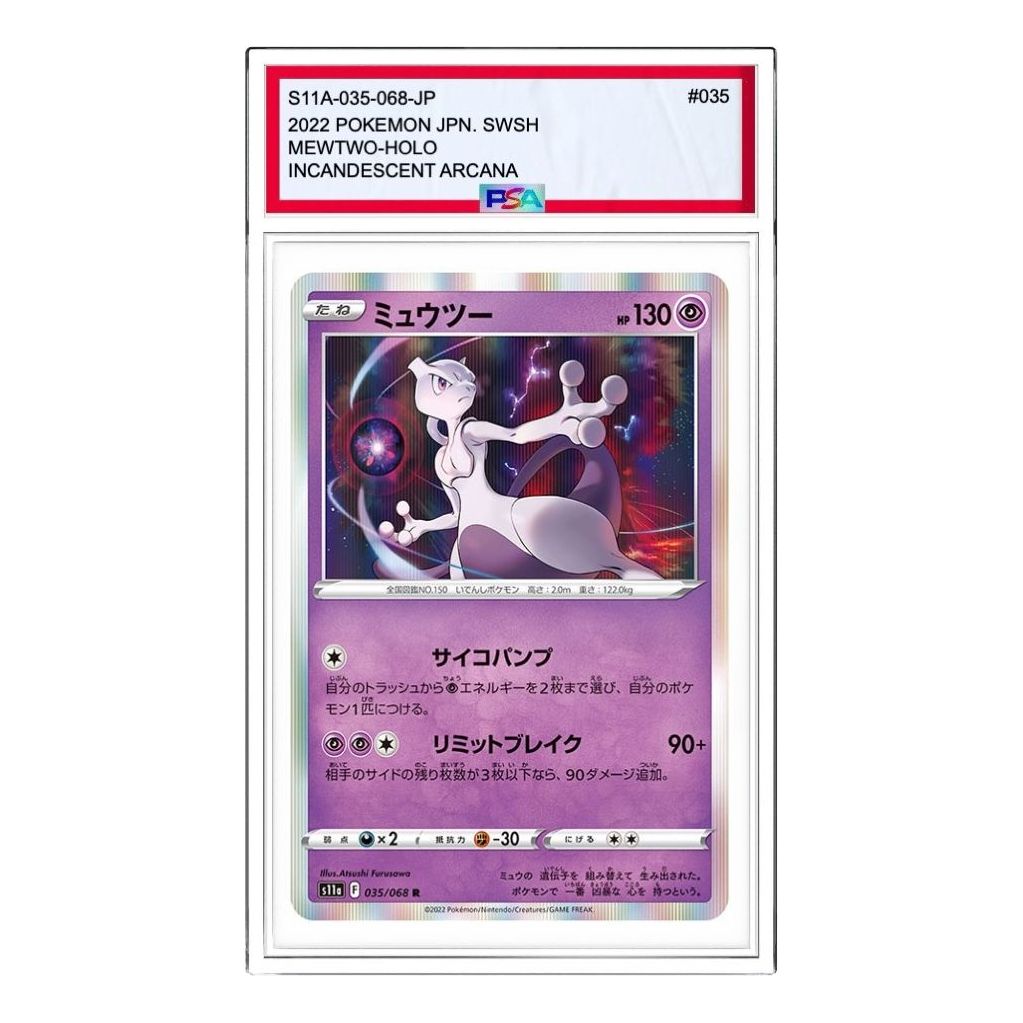 Pokemon Silver Tempest [S11a 035/068] 'Mewtwo R' S11A-035-068-JP