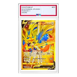 Pokemon Card JP Sword [S1W 073/060] 'Zacian V UR' S1W-073-060-JP