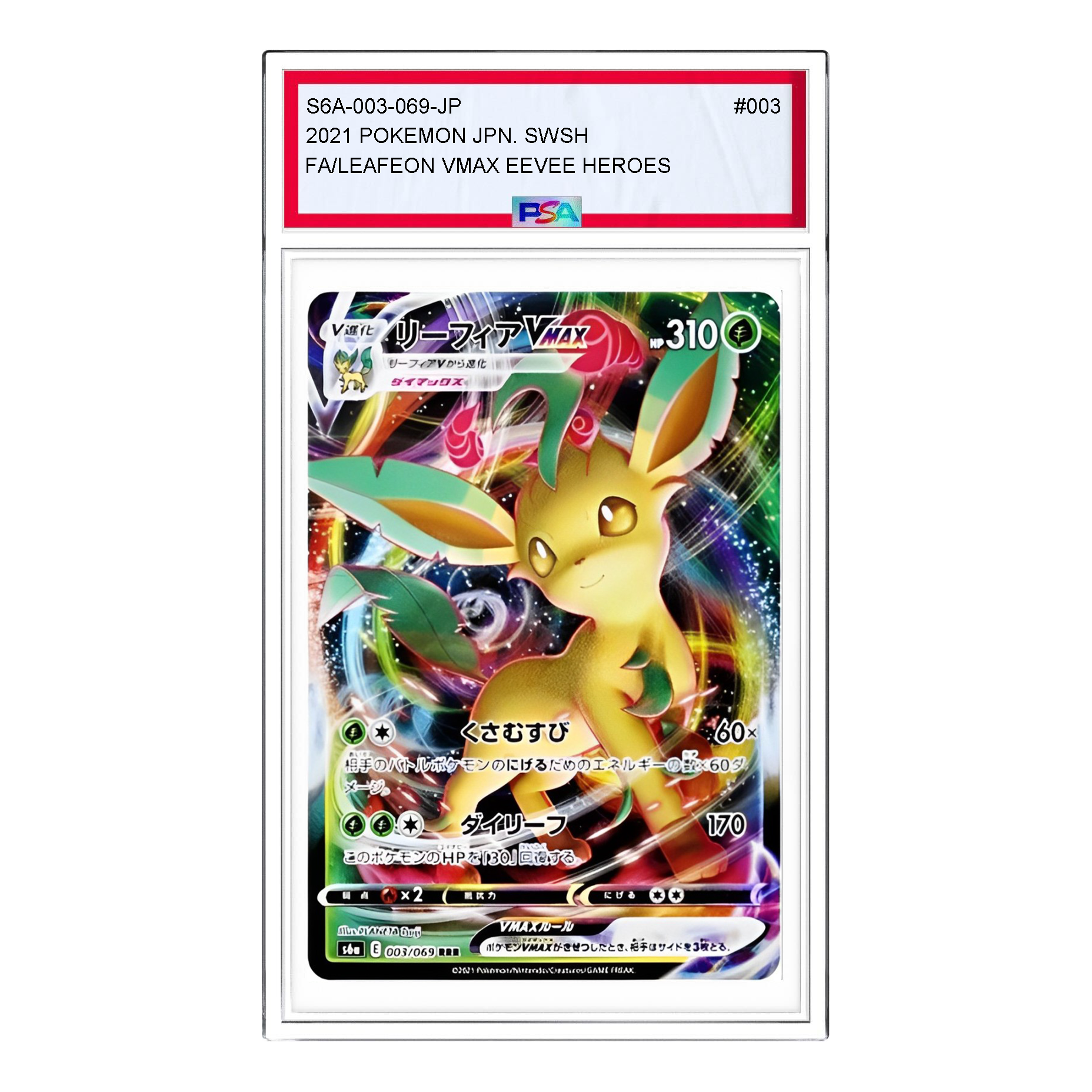 Pokemon Card JP Eevee Heroes [s6a 003/069] 'Leafeon VMAX RRR' S6A-003-069-JP