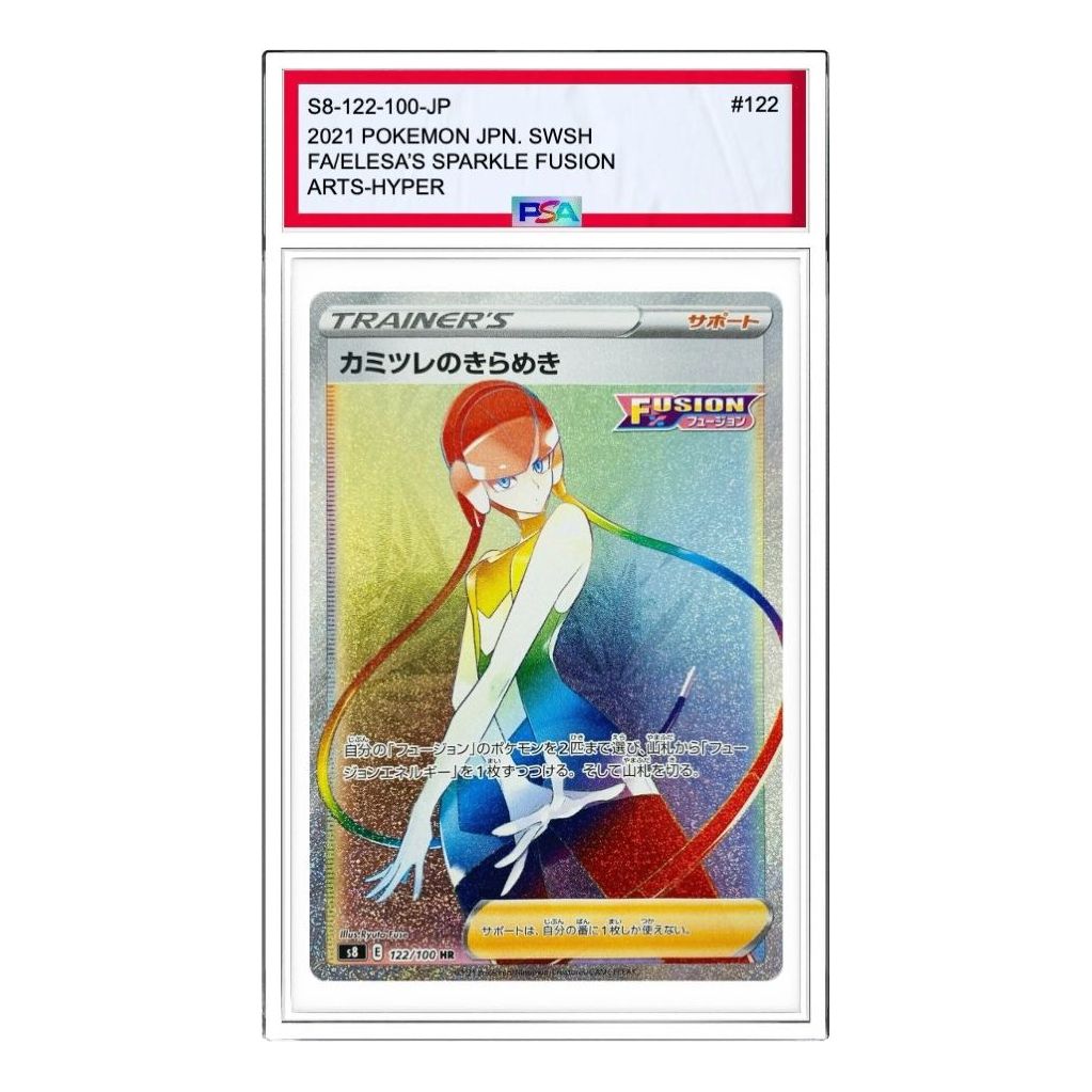 Pokemon Card JP Fusion Arts [S8 122/100] 'Elesas  Sparkle HR' S8-122-100-JP