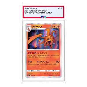 Pokemon VMAX Climax [s8b 017/184] 'Charizard' S8B-017-184-JP