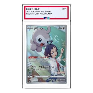 Pokemon VMAX Climax [s8b 211/184] 'Castform CHR' S8B-211-184-JP