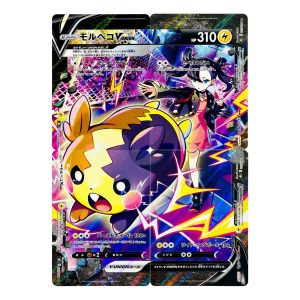 Pokemon VMAX Climax Box [S8b 226-229/184] 'Morpeko V-UNION CSR Set' S8B-226-229-184-JP