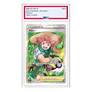 Pokemon VMAX Climax [s8b 275/184] 'Milo SR' S8B-275-184-JP