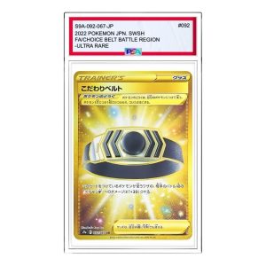 Pokemon Battle Region [S9a 092/067] 'Choice Belt UR' S9A-092-067-JP