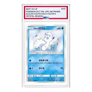 Pokemon SM-P Promotional cards [SM-P 147] 'Alolan Rocon: PROMO' SM-P-147-JP