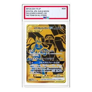 Pokemon Tag Team GX Tag All Stars [SM12a 224/173] 'Lucario & Melmetal GX UR' SM12A-224-173-JP