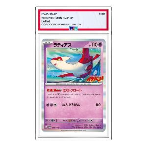 Pokemon Promotional Cards [SV-P 119] 'Latias P' SV-P-119-JP