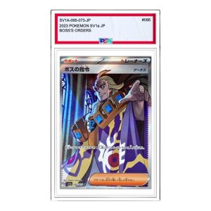 Pokemon Triplet Beat [SV1a 095/073] 'Bosss Orders Ghetsis SR' SV1A-095-073-JP