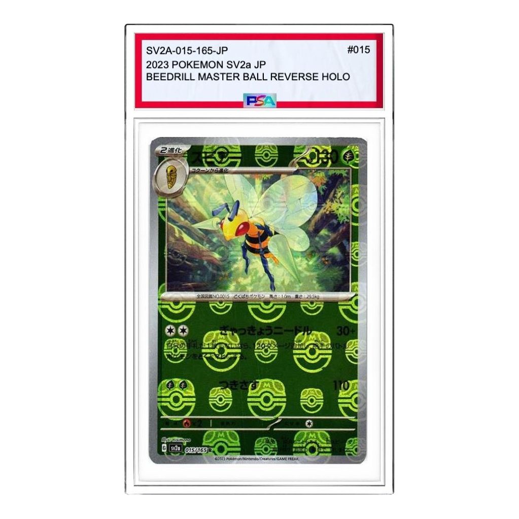 Pokemon Card JP 151 Enhanced Expansion Pack [SV2a 015/165] 'Beedrill R: Master Ball Mirror' SV2A-015-165-JP
