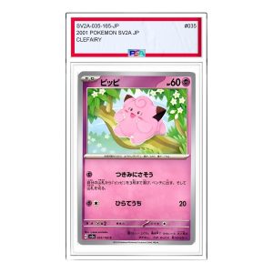 Pokemon Card JP 151 [SV2a 035/165] 'Clefairy C' SV2A-035-165-JP
