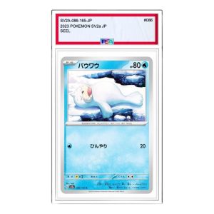 Pokemon Card JP 151 [SV2a 086/165] 'Seel C' SV2A-086-165-JP