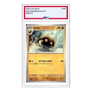 Pokemon Pokemon Card 151 [SV2a 140/165] 'Kabuto U' SV2A-140-165-JP