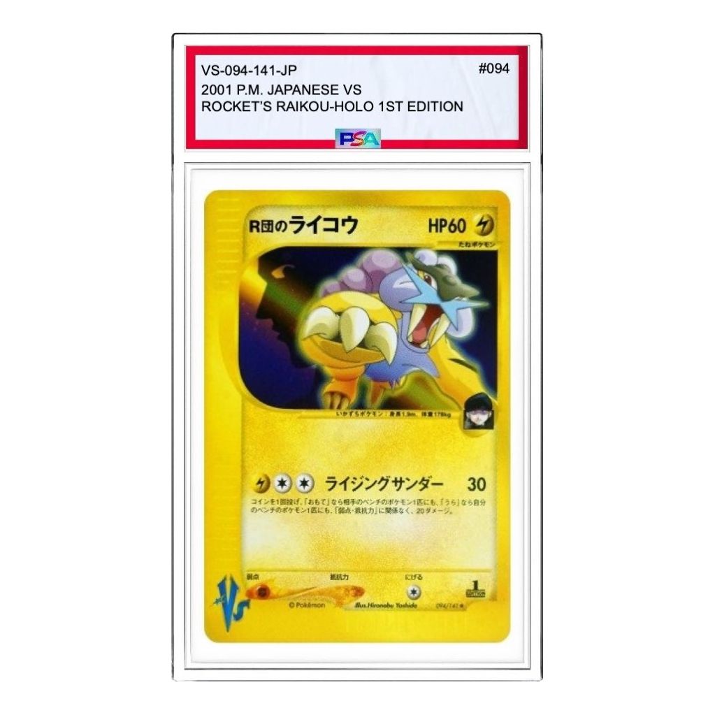 Pokemon vs-P Promotional cards [VS 094/141] 'Team Rocket's Raikou R' VS-094-141-JP