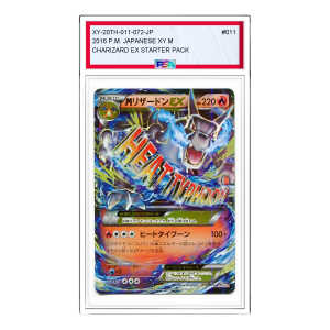Pokemon Card JP Starter Pack [XY-20th 011/072] 'M Charizard EX' XY-20TH-011-072-JP