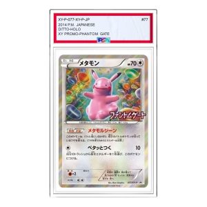 Pokemon Card JP XY-P Promotional cards [XY-P 077/XY-P] 'Ditto: PROMO' XY-P-077-XY-P-JP