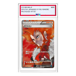 Pokemon Wild Blaze [XY2 085/080] 'Lysandre SR' XY2-085-080-JP