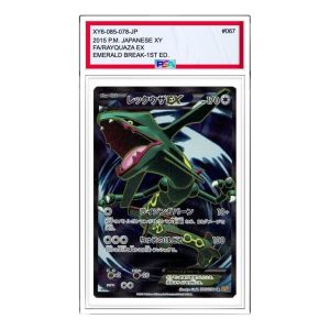 Pokemon Emerald Break [XY6 085/078] 'Rayquaza EX SR' XY6-085-078-JP
