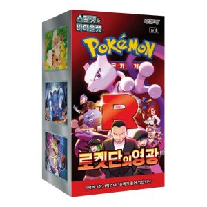 Pokemon Card KR Scarlet & Violet Expansion Pack Team Rocket's Glory Box (30 Packs) PKMN-KR-627583