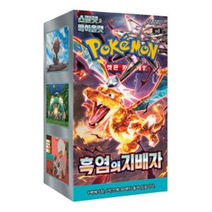 Pokemon Card KR Scarlet & Violet Expansion Pack Ruler of Black Flame Box (30 Packs) PKMN-KR-170605