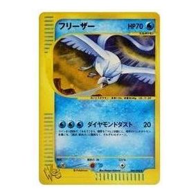 Pokemon Card JP [web 045/048] 'Articuno R: Resale' WEB-045-048-JP