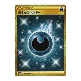 Pokemon Eevee Heroes [S6a 101/069] 'Basic Darkness Energy UR' S6A-101-069-JP