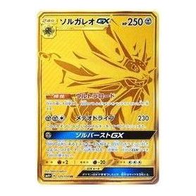 Pokemon GX Battle Boost [SM4+ 125/114] 'Solgaleo GX UR' SM4P-125-114-JP