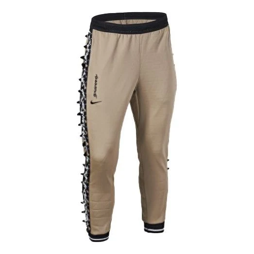 Nike x ACRONYM Crossover Pants 'Beige Brown' CZ4676-247