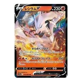 Pokemon Silver Tempest [S11a 015/068] 'Reshiram V RR' S11A-015-068-JP