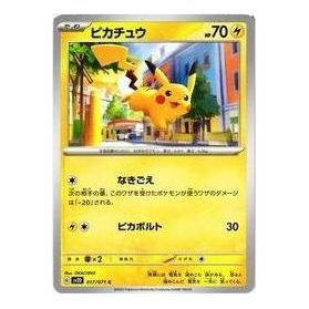 Pokemon Clay burst & Snow hazard [SV2D 017/071] 'Pikachu C' SV2D-017-071-JP