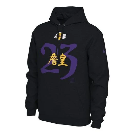 Nike Lakers LeBron James Athleisure Casual Sports Pullover Black CU2932-010