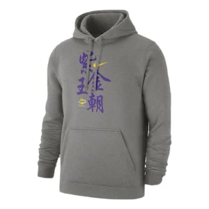 Nike x NBA LA LAKERS 2020 Chinese New Year Pullover Hoodies 'Grey' CU2936-063