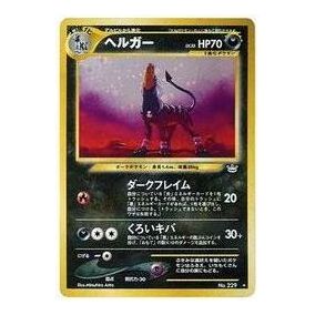 Pokemon Awakening Legends [neo3 No.229] 'Houndoom R: Old Back' NEO3-NO.229-JP