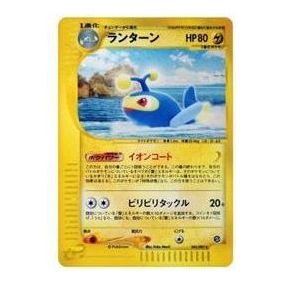 Pokemon Wind from the Sea [e3 045/087] 'Lanturn: Holo' E3-045-087-JP