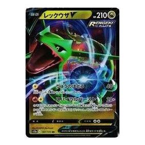 Pokemon VSTAR Universe [s12a 107/172] 'Rayquaza V RR' S12A-107-172-JP