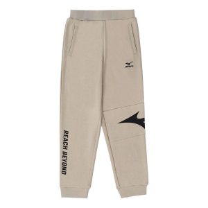 (GS) Mizuno Sweat Pants 'Beige' 32CF3901