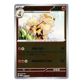 Pokemon Card JP SV-P Promotional cards [SV-P 003] 'Arcanine: PROMO' SV-P-003-JP