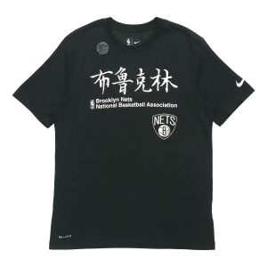 Nike Basketball Brooklyn Quick Dry Short Sleeve Black CU2742-010