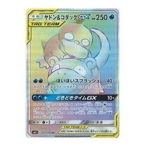 Pokemon Miracle Twin [SM11 107/094] 'Slowpoke & Psyduck GX HR' SM11-107-094-JP