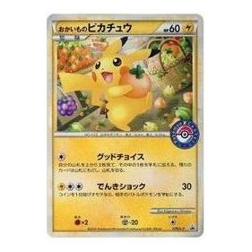 Pokemon Card JP L-P Promotional cards [L-P 079/L-P] 'Shopping Pikachu: PROMO' L-P-079-L-P-JP