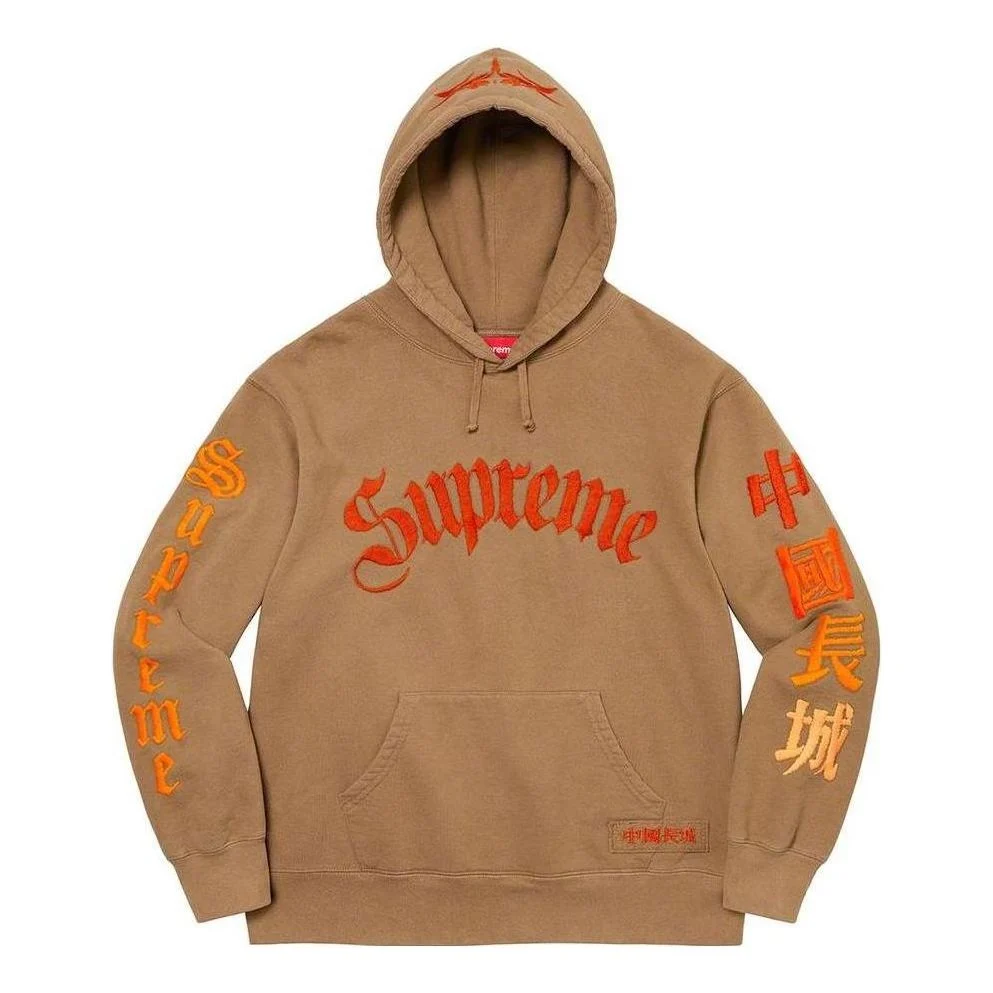 Supreme x The Great China Wall Sword Hooded Sweatshirt 'Brown Red Yellow' SUP-FW22-794