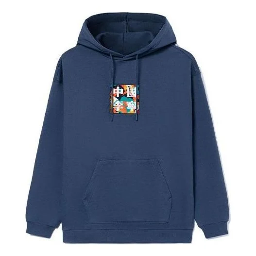 Li-Ning Box Logo Hoodie 'Navy' AWDR729-6