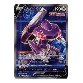 Pokemon Fusion Arts [S8 108/100] 'Genesect V SR' S8-108-100-JP
